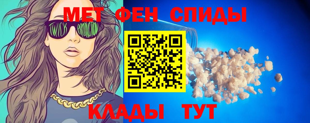 Amphetamine 98% Коркино