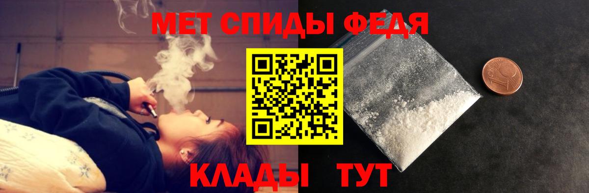 АМФЕТАМИН  АМФЕТАМИН  Коркино  АМФЕТАМИН Розовый  Вход с VPN 