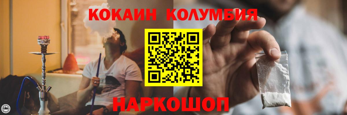 Cocaine 97% Коркино