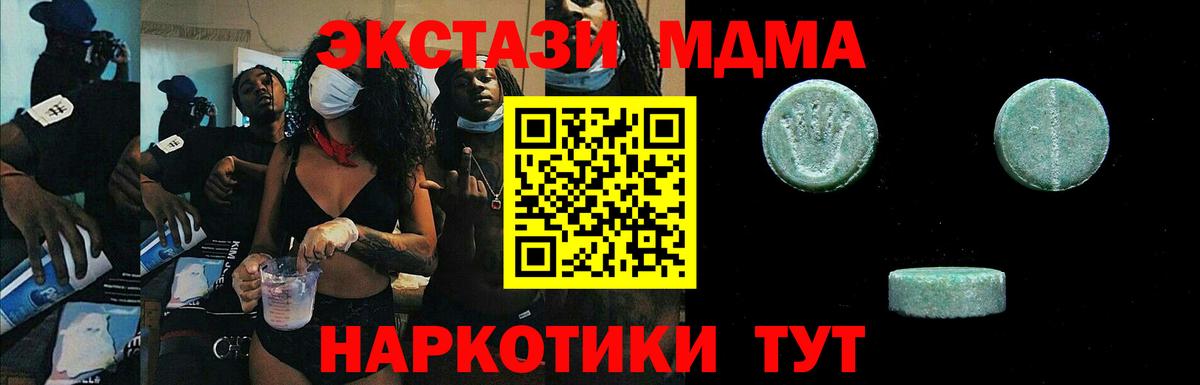 APVP Коркино