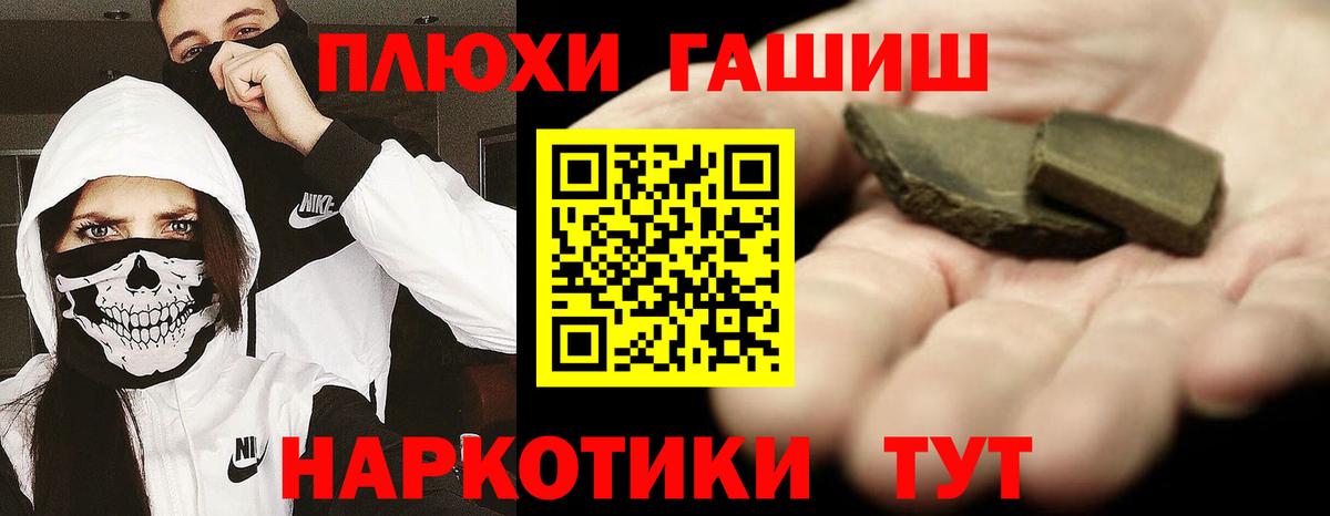 Гашиш Ice-O-Lator Коркино