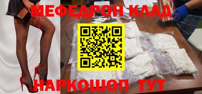 СК Краснокаменск