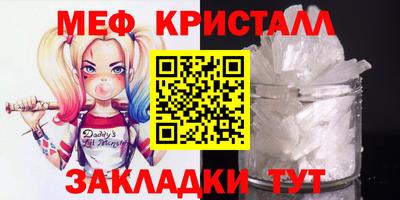 дмт Краснознаменск