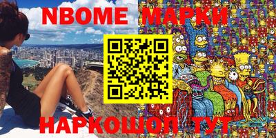 наркотики Краснодар