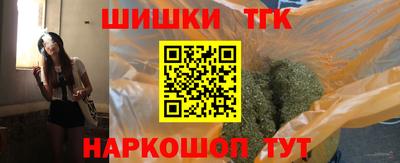 наркотики Краснодар