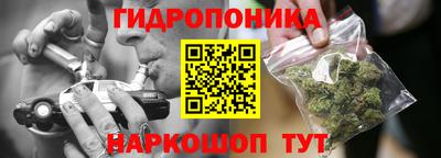 наркотики Краснодар
