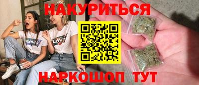 наркотики Краснодар