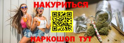 наркотики Краснодар