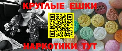 наркотики Краснодар