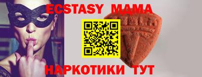 наркотики Краснодар