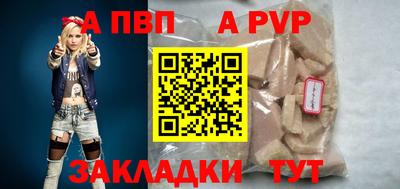 дживик Кунгур