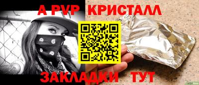 наркотики Краснодар