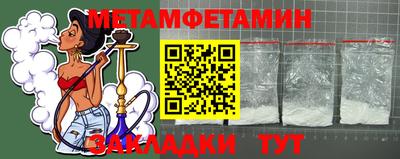 СК Краснокаменск