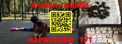 наркотики Краснодар