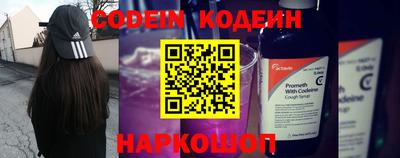 наркотики Краснодар