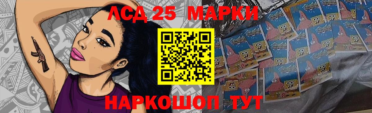 ЛСД экстази ecstasy Коркино