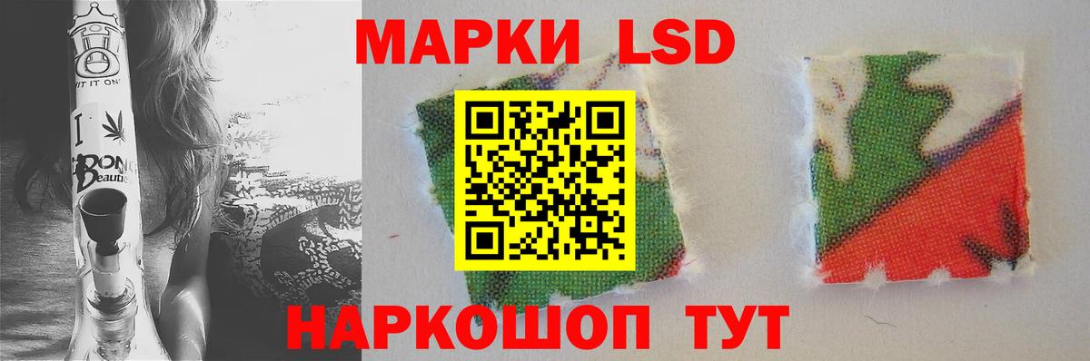 LSD-25 экстази ecstasy  Лсд 25 экстази кислота  Лсд 25 экстази  Коркино  Вход с VPN 