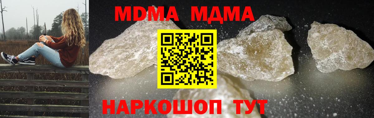 Коркино  Вейп ТГК  Alpha PVP СОЛЬ   Вход с VPN  ГАШИШ  Марихуана  COCAIN  Меф кристаллы 