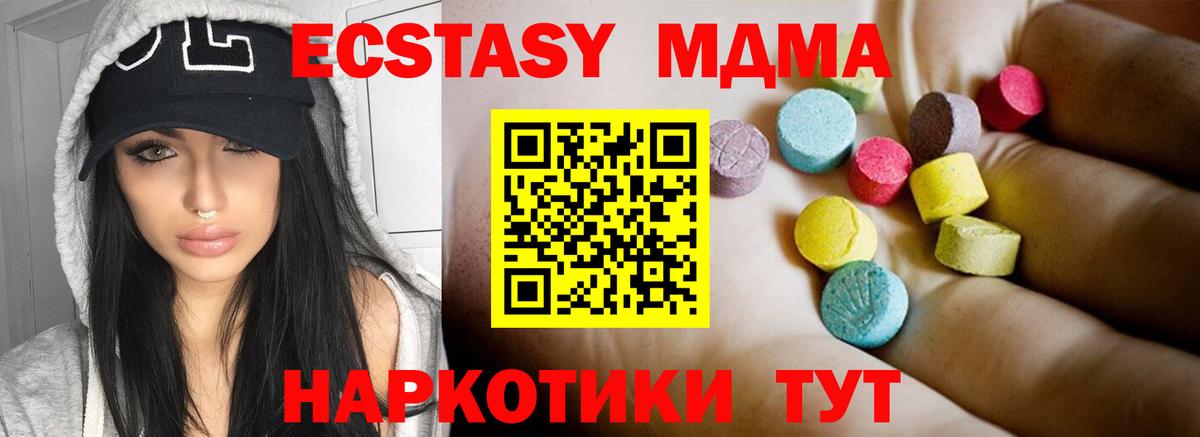 МДМА Molly Коркино