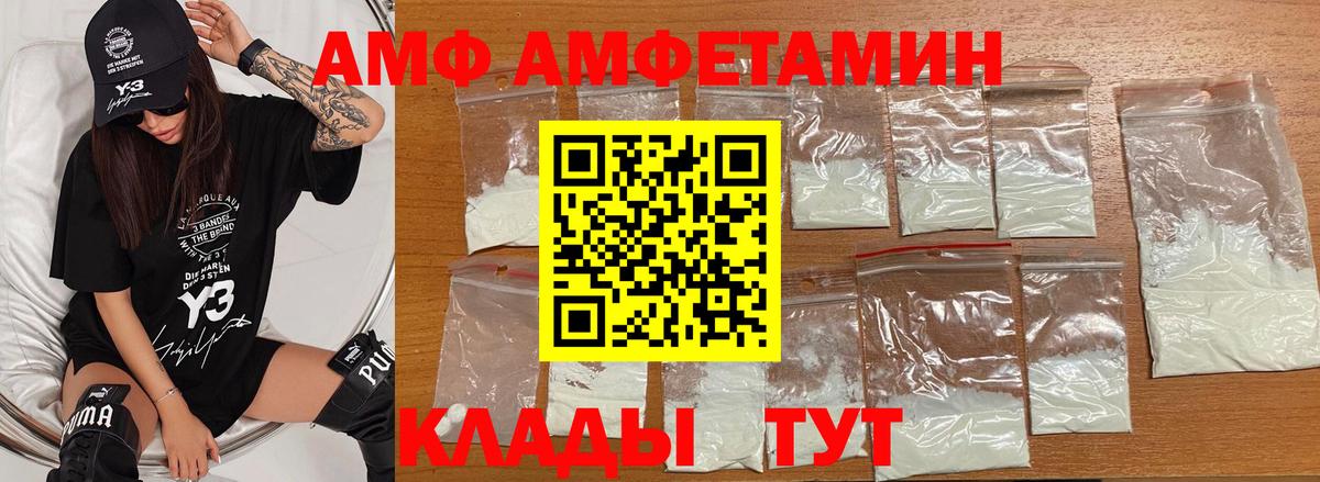 Первитин кристалл  Вход с VPN  Коркино 