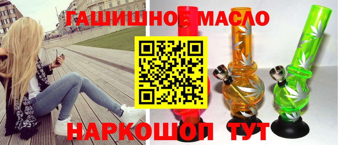 ТГК вейп Коркино